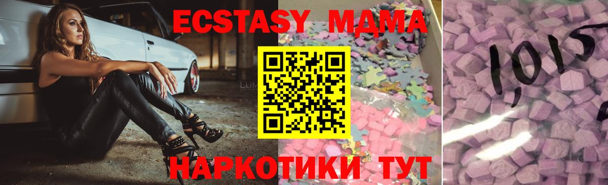 Ecstasy 300 mg Казань
