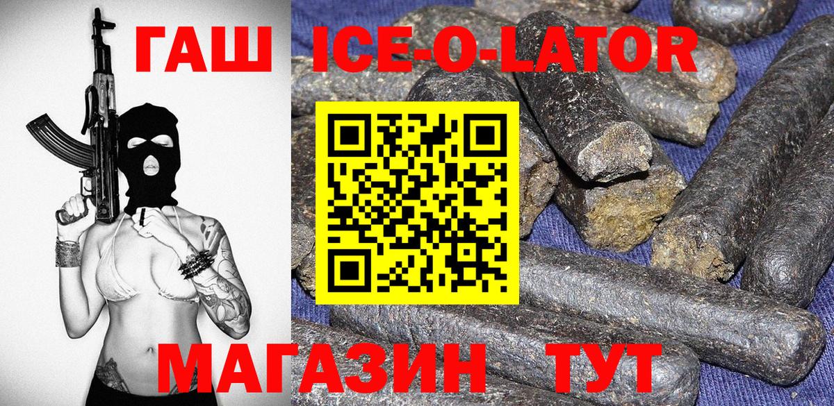 ГАШИШ hashish Казань