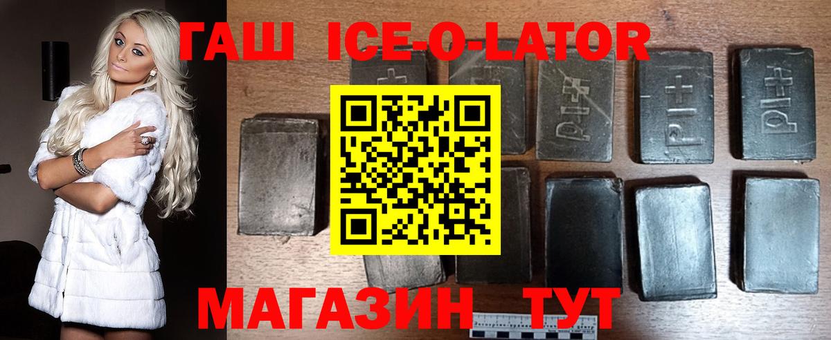 Казань  ГАШИШ  Вход с VPN  ГАШИШ индика сатива  ГАШИШ ice o lator 