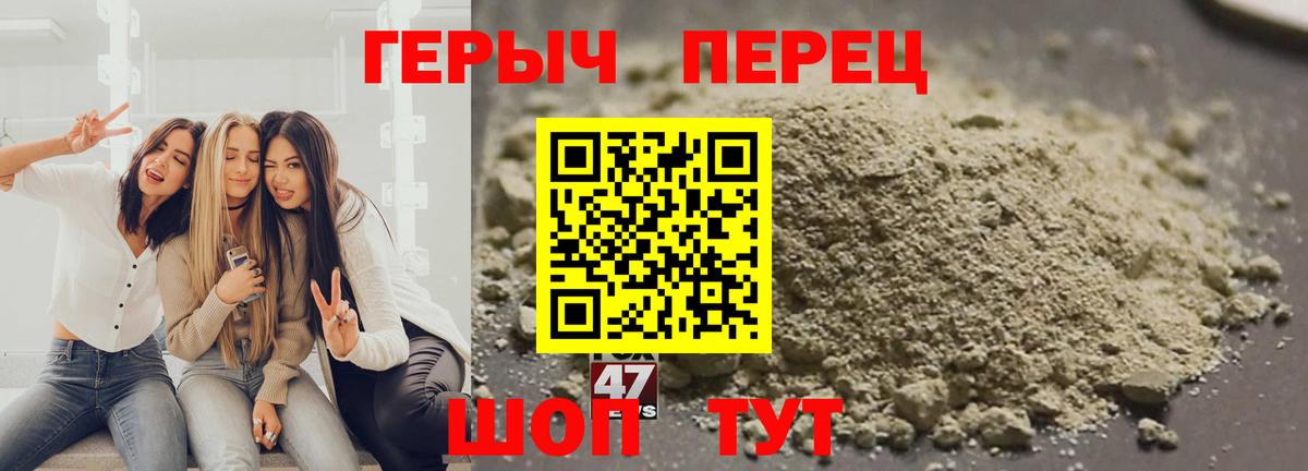 ГЕРОИН Афган  Вход с VPN  Казань 