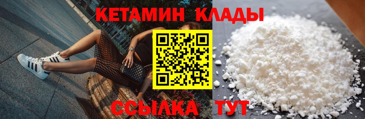 Казань  кракен как войти  Вход с VPN  КЕТАМИН ketamine  darknet как зайти  КЕТАМИН ketamine 