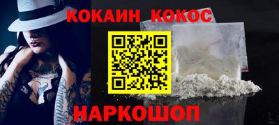 ешки Братск