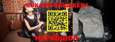 MESCALINE Лесосибирск