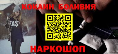 MESCALINE Лесосибирск