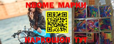 эйфоретик Боровичи