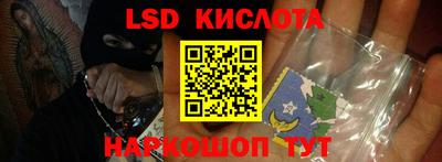 MESCALINE Лесосибирск
