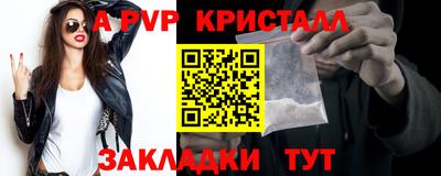 марки lsd Ливны