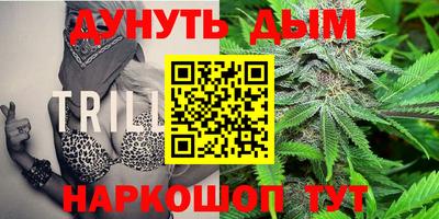 MESCALINE Лесосибирск
