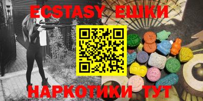 марки lsd Ливны