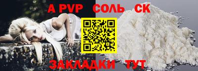 марки lsd Ливны