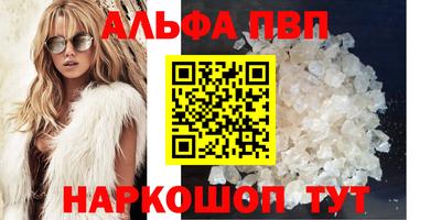 MESCALINE Лесосибирск