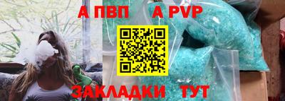 MESCALINE Лесосибирск