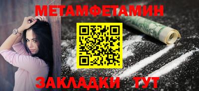 MESCALINE Лесосибирск