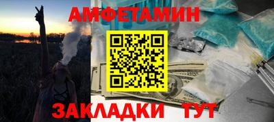 MESCALINE Лесосибирск