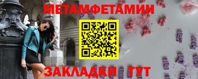 MESCALINE Лесосибирск