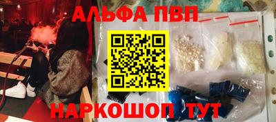 марки lsd Ливны