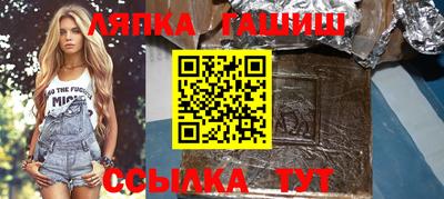 MESCALINE Лесосибирск