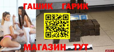 MESCALINE Лесосибирск
