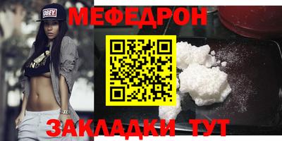 MESCALINE Лесосибирск
