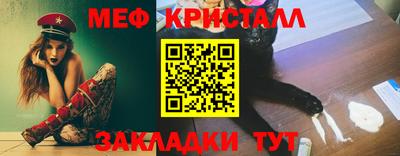 MESCALINE Лесосибирск