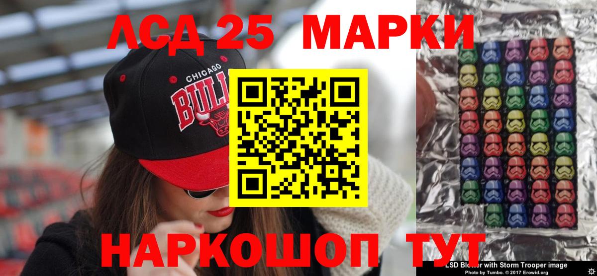 ЛСД экстази кислота Казань
