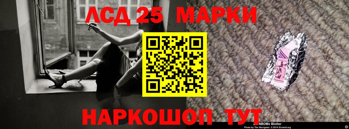 Казань  Лсд 25 экстази ecstasy  Вход с VPN 