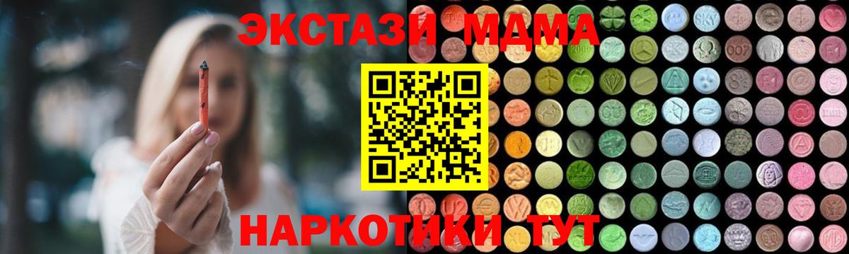 МДМА VHQ Казань