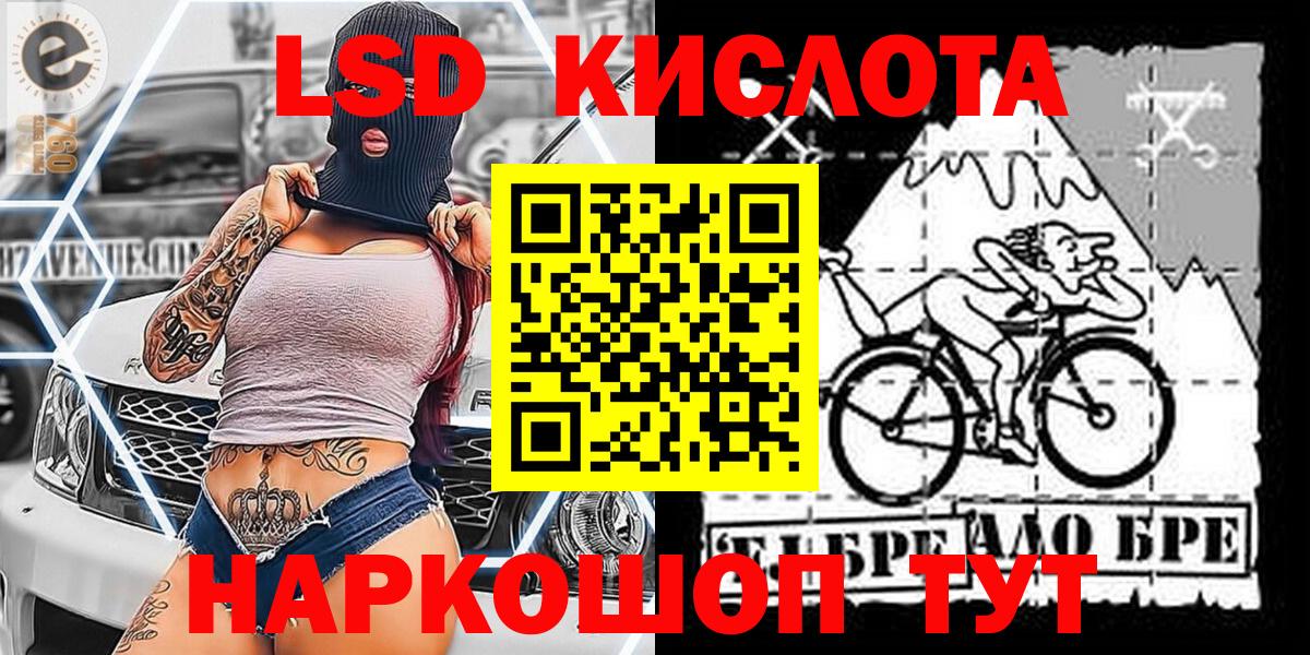 LSD-25  Казань  ЭКСТАЗИ  COCAIN  Гашиш  Вход с VPN  Меф   Гашиш  Конопля  НБОМе 